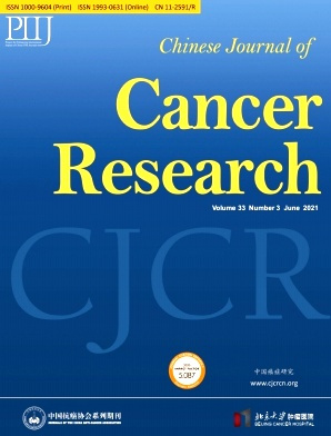 Chinese Journal of Cancer Research雜志封面